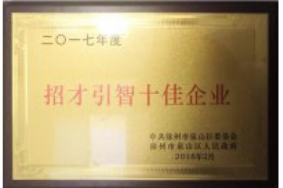 長隆科技徐州基地項(xiàng)目“內(nèi)部招標(biāo)”啦!